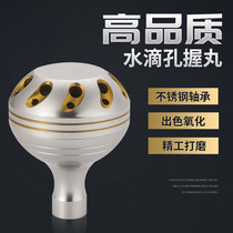 Fishing Wheels Great Grip Pellet Aluminum Alloy Spun Wheels Fish Wire Wheel DIY Accessories Retrofit Grip Ball Handle 42MM