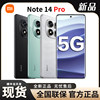 Interest-Free Installment/Same-Day Delivery! New Product Xiaomi Redmi Note 14 Pro 12+256Gb 2025 New Model 5g Gaming Official Flagship Store Genuine Xiaomi Note13
