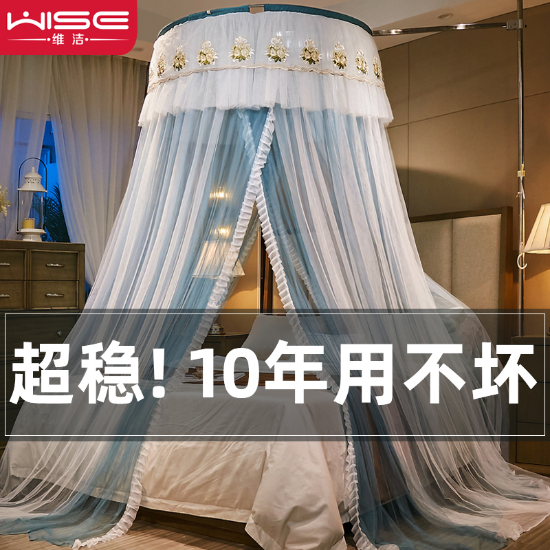 Double-Layer Mosquito Net with Ceiling Pole for Home Use, 2026 New Model, High-End Bedroom Canopy, New Bracket Pole, Thicker and More Robust
