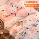 Фанат Dai Peach Blossom