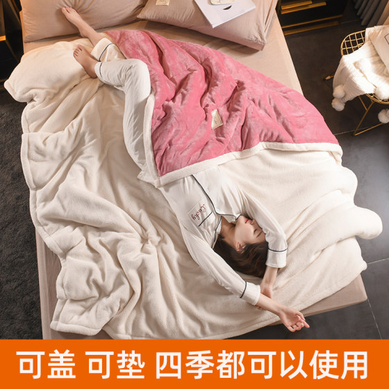 Three-layer blanket quilt winter thickened warm coral flannel bed sheet single sofa blanket office nap