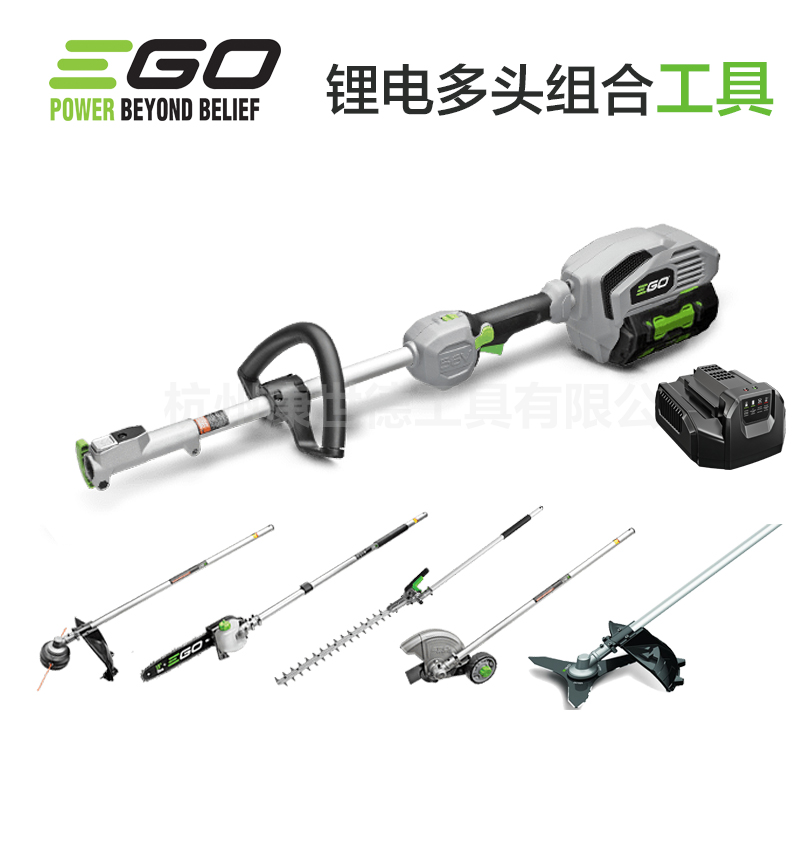 EGO Lithium Electric Multifunction Composition Tool PH1400E Mower Cutting Irrigation Machine High Branch Sawn Pruning Machine One Use