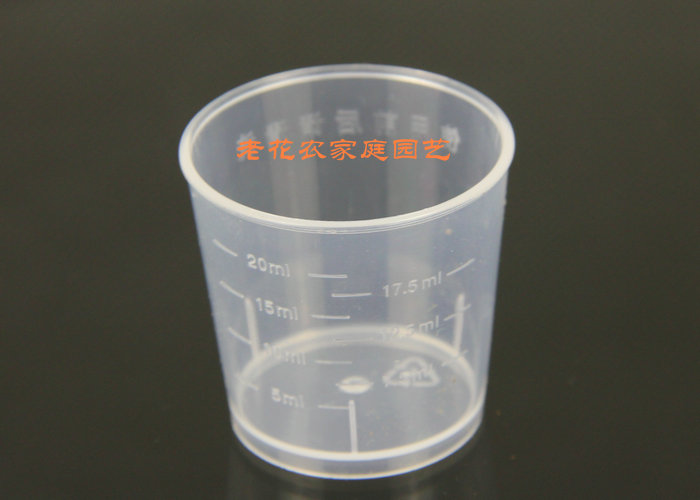 Nguồn cung cấp vườn 20 ML nhựa cốc đo lường nhỏ trong suốt với tốt nghiệp đo cup phân bón muỗng đo cup + đo muỗng bộ bộ vòi tưới cây