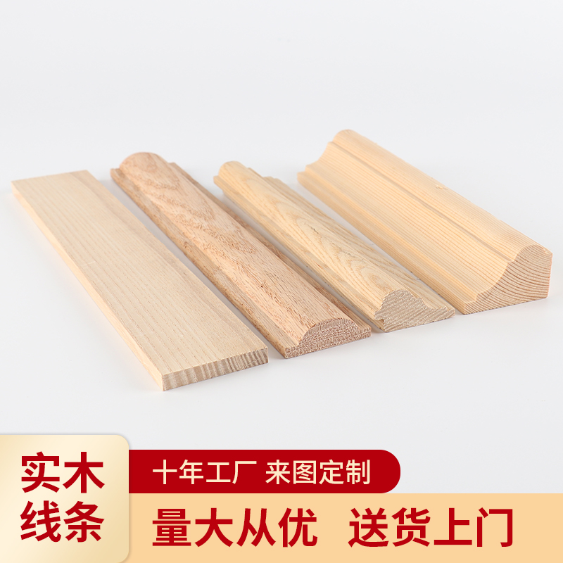 Chinese-style solid wood line semi-circular line cabinet door decoration background wall ceiling antique semicircular arc sealing wood line