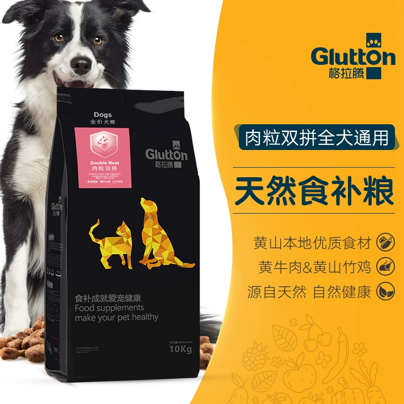 Graten Meat Double Spelling Dog Food Universal Staple Food Small Dog Medium Large Dog Dog Dog 10kg - Chó Staples