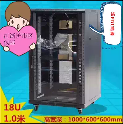 Network cabinet 0 8 meters 14U 1 m 18U 1 2 m 22U 1 6 meters 32U 1 8 meters 37U 2 m 42u