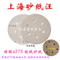 Norton A275 sandpaper sheet 6 inches 6 holes 5 inches 6 holes without holes 17 holes 9 holes flocking Yunai PPG dry grinder sand