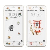 卡绮 Apple, мультяшный iPhone 8, милый взрывобезопасный защитный стеклянный мобильный телефон, iphone, 7plus, 8plus, защита при падении