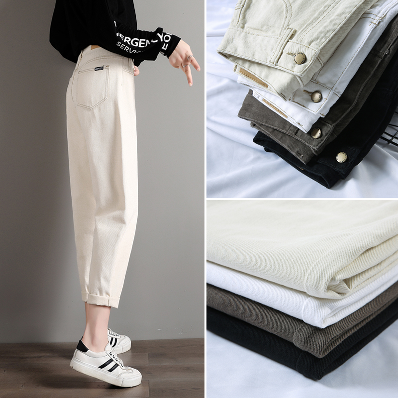 Spring and autumn high waist beige pants Summer loose straight tube leisure Harlan dad Rob white jeans are thin
