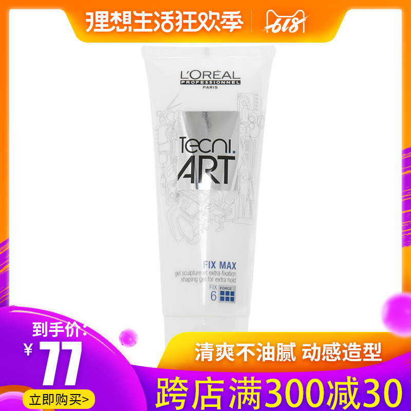 loreal fix max hair gel