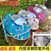 Baby stroller umbrella car shading shed universal lengthened waterproof sun shade Children anti-rattan bamboo cart waterproof sunscreen