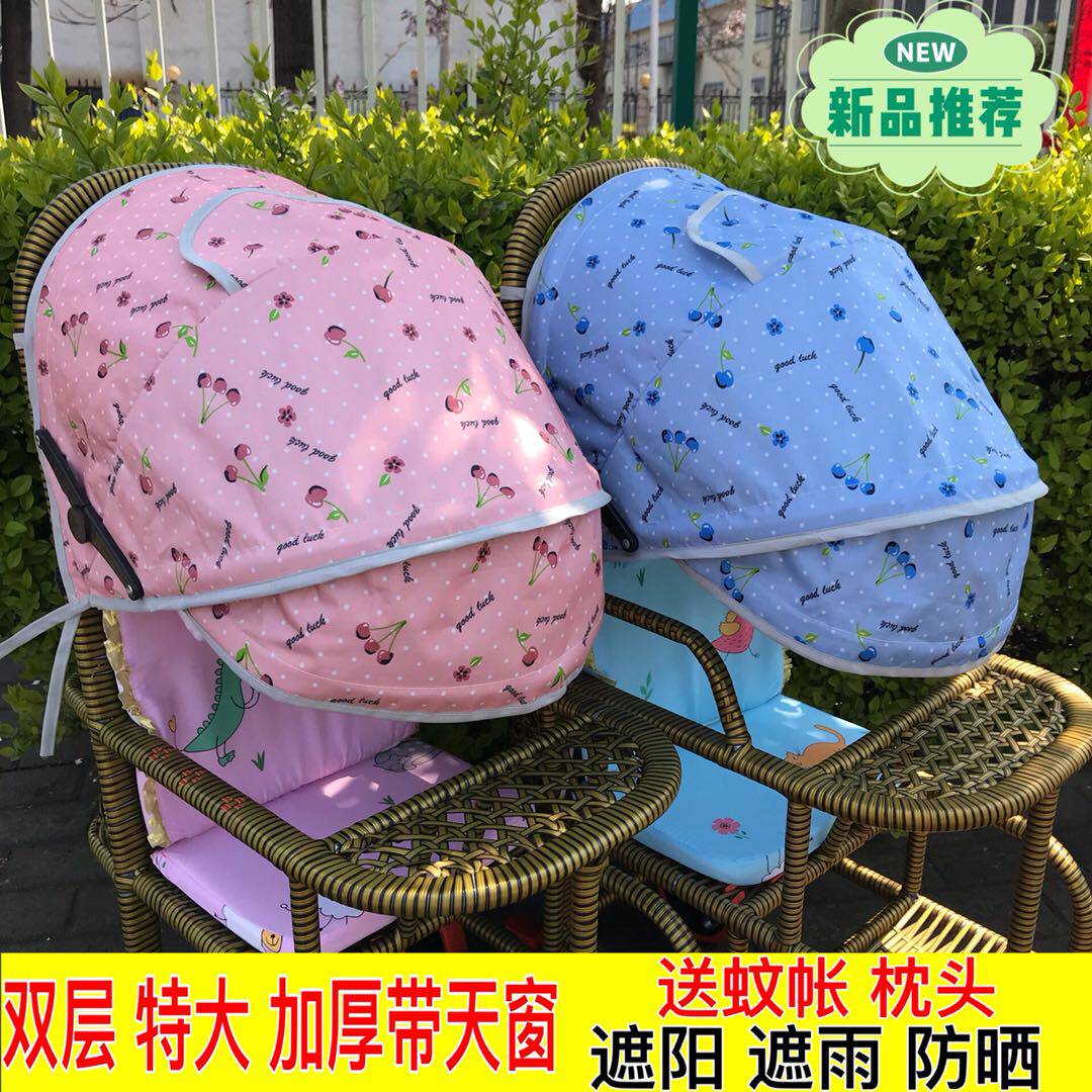 Rattan stroller awning baby stroller sunshade doll car accessories sunshade canopy cover summer universal