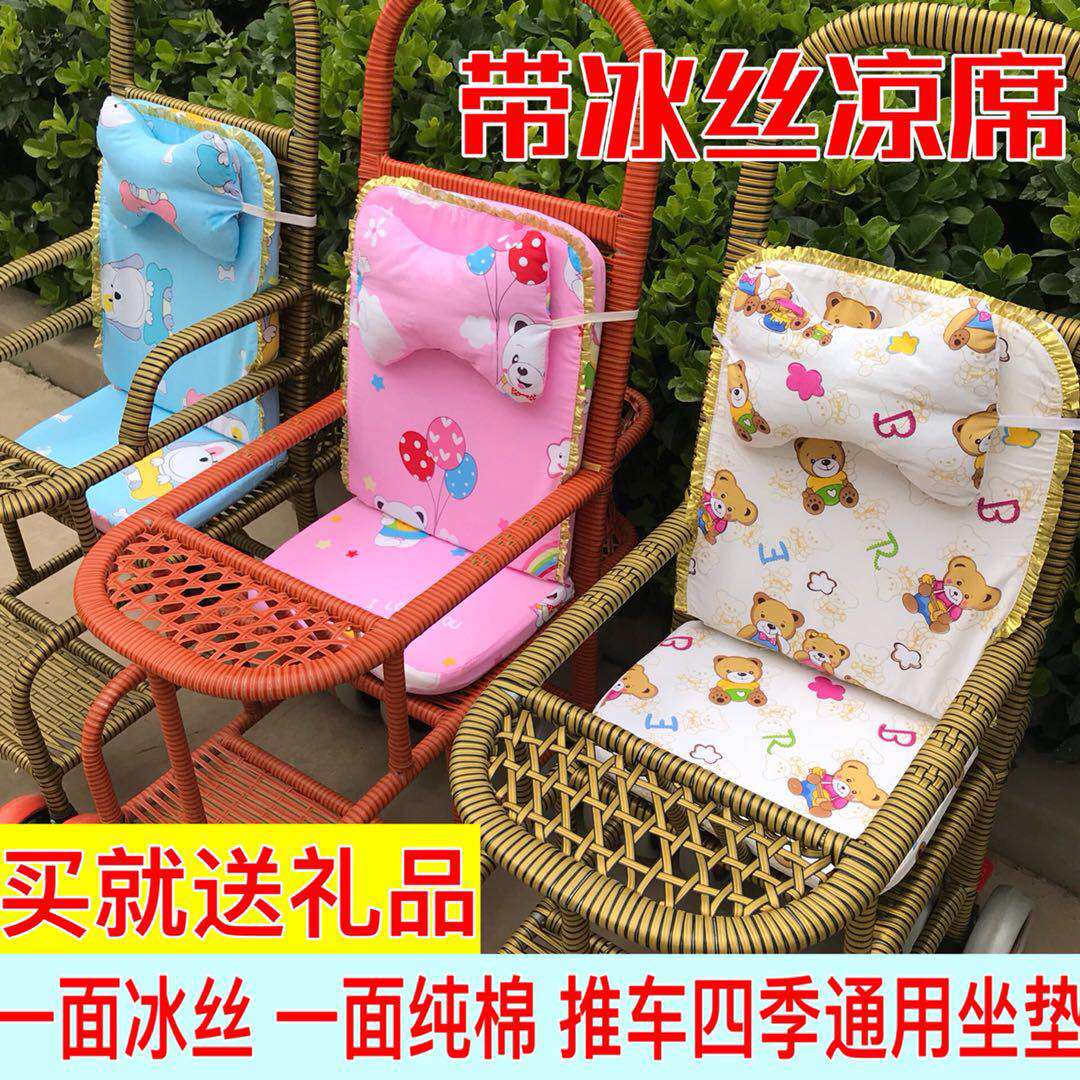 Summer Baby Stroller Cushion Baby Trolley Cool Mat Dining Chair Cushion Vines Accessories Children All Season Universal Cushions-Taobao