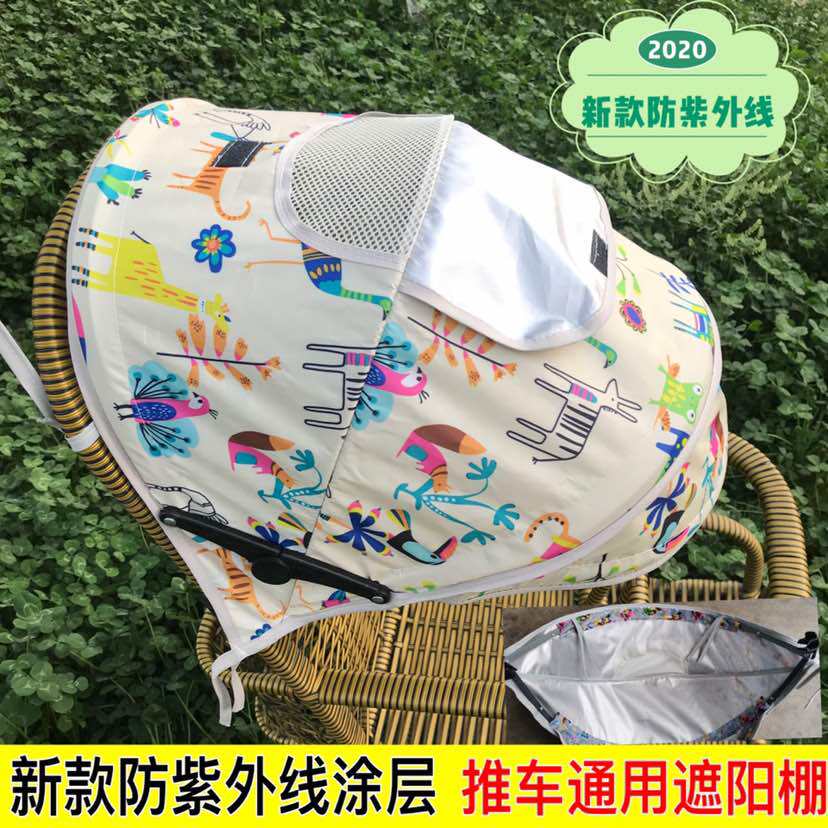 Stroller beach umbrella baby rattan chicar awning child stroller umbrella car awning universal 05xp7LG0ST-Taobao