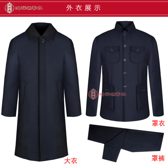 Men's full set of shrouds, seven-piece and eight-piece Mao suit, funeral supplies, men's suit, high-end modern old man's birthday suit