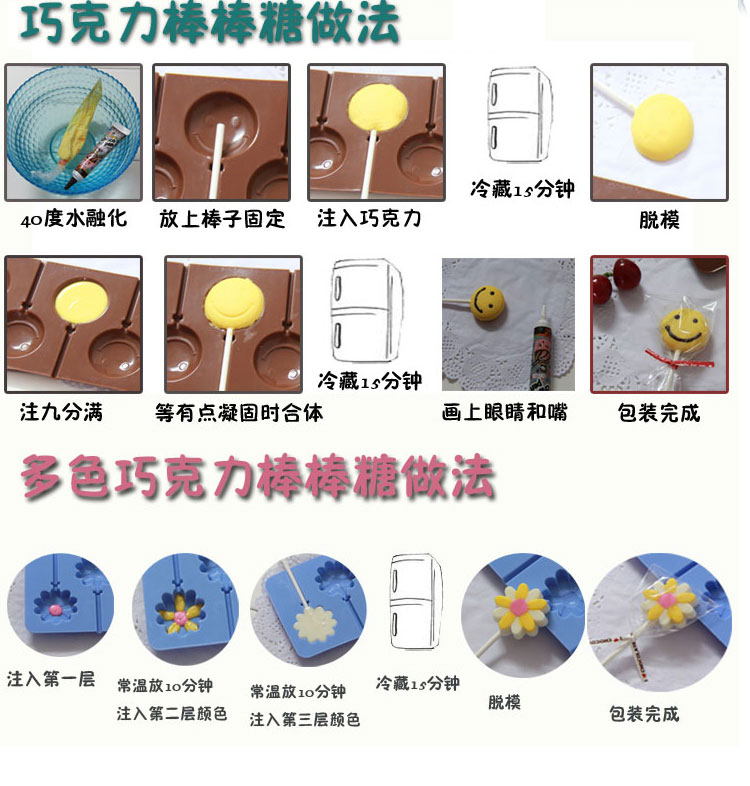 Tự làm sô cô la kẹo mút mốc ria mép kẹo mút nướng silicone khuôn khuôn làm bánh cá