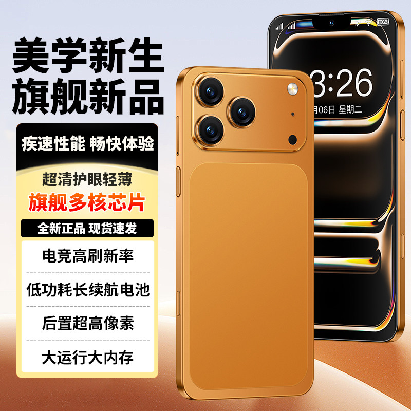 Новый смарт-телефон i17ProMax на базе Android с поддержкой 5G full Netcom и 6,8-дюймовым большим экраном позволяет студентам играть в игры с двумя sim-картами
