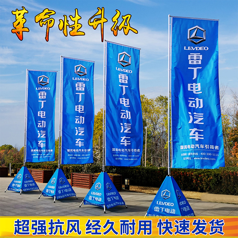 Water Injection Chess Rod 5 m OUTDOOR COLOR FLAG KNIFE BANNER TRACK BANNER ADVERTISING BANNER FLEX 3 m BASE 7 m CUSTOM FLAGS SET TO DO