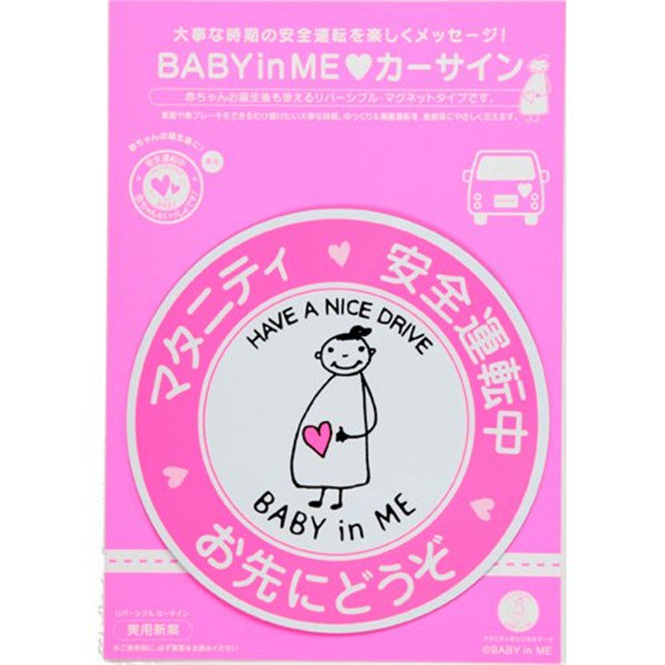 Autocollant pour vélo RICHELL - Ref 2282080 Image 18