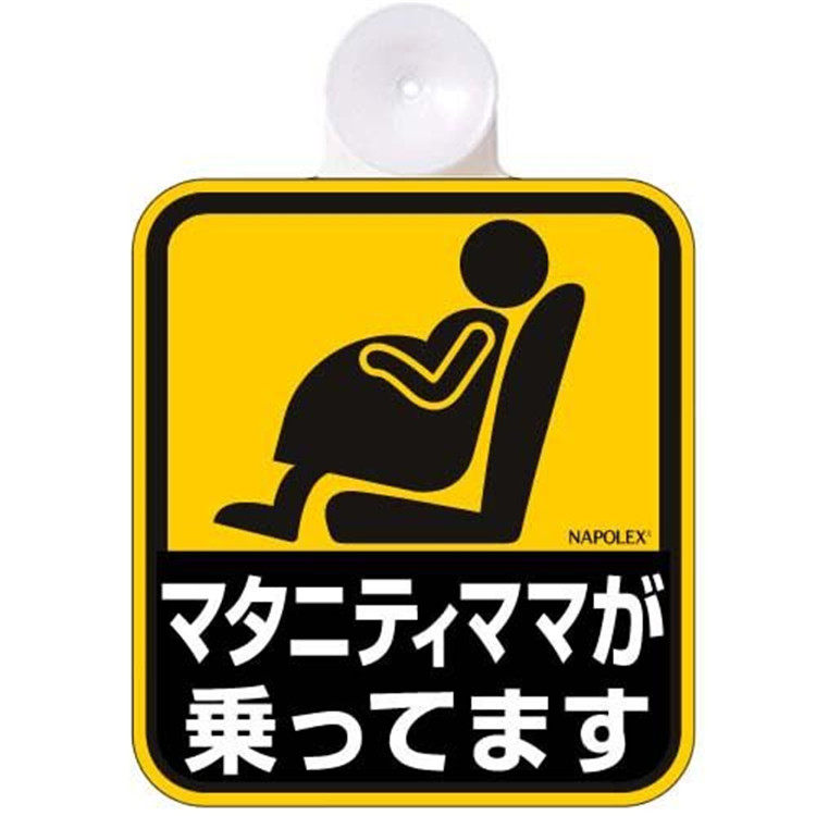 Autocollant pour vélo RICHELL - Ref 2282080 Image 21