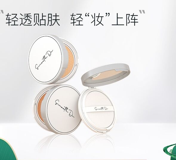 New products Du Runzhen Nourishing Skin Air Cushion CC Cream Bright Complexion to create Water Resources Natural makeup 12 gr 