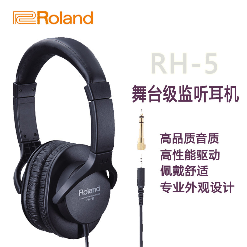 Roland Roland Monitor Headphones Head-Mounted RH-5 A7 Electric Drum Electric Piano Digital Electronic Keyboard Pro Headphones