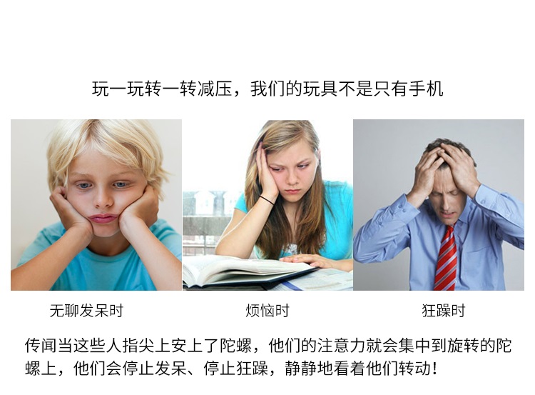 Fidget spinner 0000 - Ref 2616337 Image 4