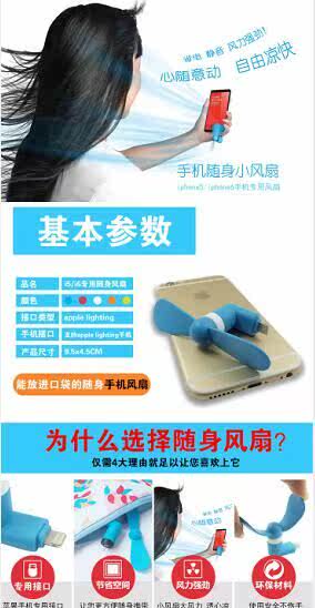 Ventilateur USB - Ref 402826 Image 13