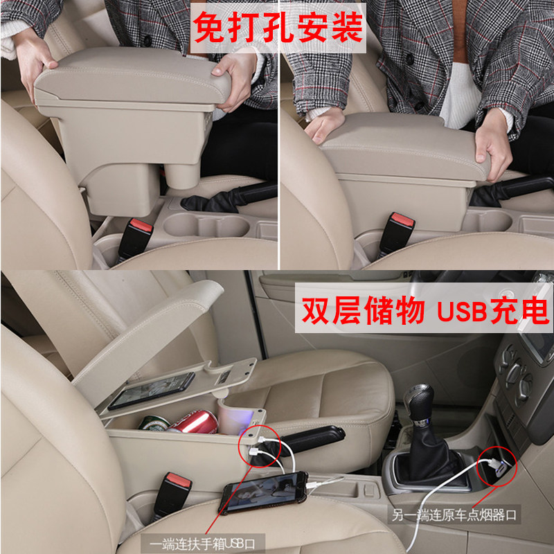 The armrest box is specially used for Ford classic Focus central free punching 13 models 2013 hatchback sedan armrest box