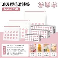 Рекомендации по горячим продажам [Романтическая сакура | Сдвиг с утолщенным шлифовкой] 55 штук в общем