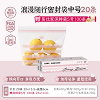 [Розовые вишневые цветы | Специальный стиль с двумя силами] 20 средних размеров ✿add 100 еще.