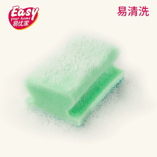 Yi Youjia для мытья губки вытирать кухню с двумя дисциплинарными Полиция Клуб Дом Чистый Губл Блок Грачок и Артефакт Чакной Чак.