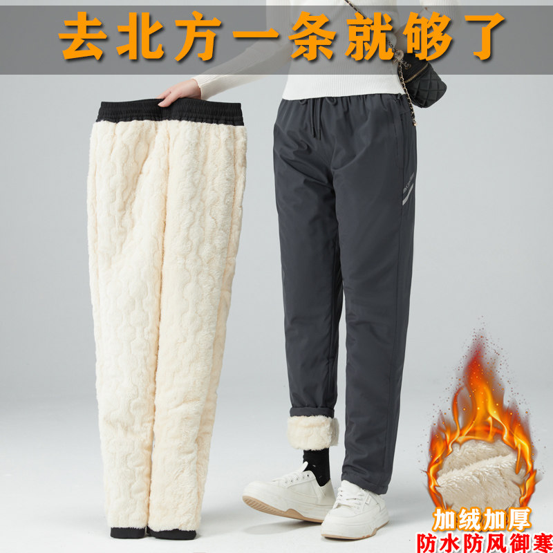 Duvet cotton pants men and women winter plus suede thickened Northeastern Syracuse Harbin Skiing windproof anti-snow cover warm pants-Taobao