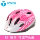 Mũ bảo hiểm trượt băng trẻ em Migao thiết bị bảo vệ xe đạp xe tay ga cân bằng xe chống trượt patin cao đến đầu gối - Smart Scooter