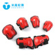 xe thăng bằng pigeon Mũ bảo hiểm trượt băng trẻ em Migao thiết bị bảo vệ xe đạp xe tay ga cân bằng xe chống trượt patin cao đến đầu gối - Smart Scooter ván trượt điện cân bằng