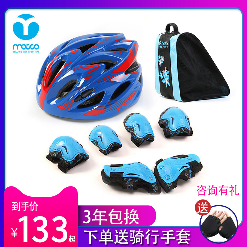 Michael Helmet Wheel Skate Skate Scooter Balance Car Anti-fall Bicycle Sports Knee