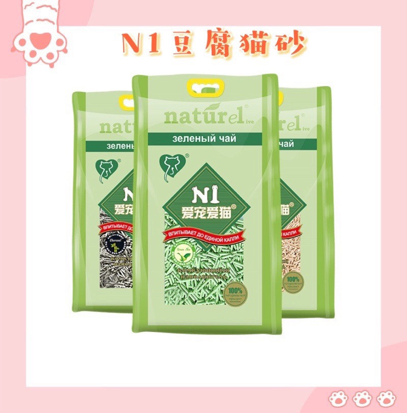 Perch's back garden n1 tofu cat sand big bag dust-free original taste activated carbon green tea lid taste washable toilet