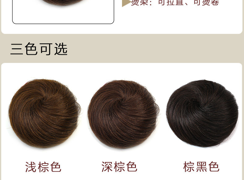 Extension cheveux - Chignon - Ref 248595 Image 29