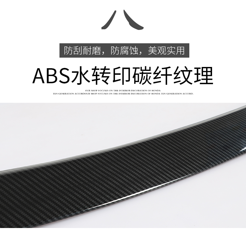 Honda Accord thế hệ thứ mười cánh sau sửa đổi phụ kiện trang trí Dongfeng INSPIRE thơ tiếng Anh 10 thế hệ Accord cánh sau đuôi lướt gió ertiga 2020
