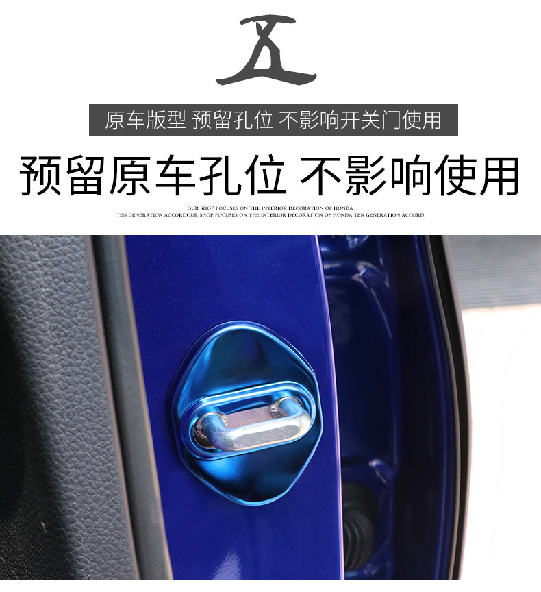 Подробная информация о дверной блокировке_05.jpg