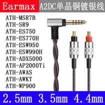 earmax 2 5mm balance ATH-MSR7B SR9 ES750 ESW950 single crystal plated copper with silver earphone