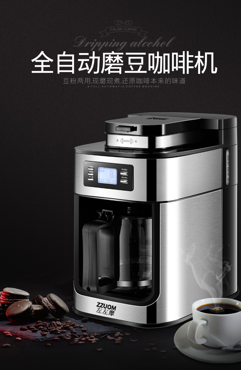 máy pha cà phê nuova simonelli Máy xay cà phê một hộ gia đình nhỏ vừa mới xay đậu thương mại hoàn toàn tự động văn phòng nhỏ giọt kiểu cà phê Mỹ - Máy pha cà phê máy espresso