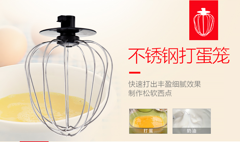 Chetland máy tính để bàn trứng đập điện hộ gia đình nhỏ năng lượng cao nướng bánh kem trộn trứng đặc biệt 	máy đánh trứng hc