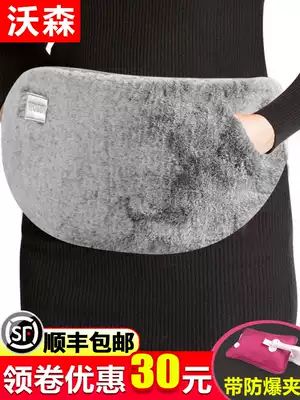 Hot water bag warm stomach menstruation charging explosion proof warm water bag warm treasure palace hand warm hand treasure plush female water filling belt