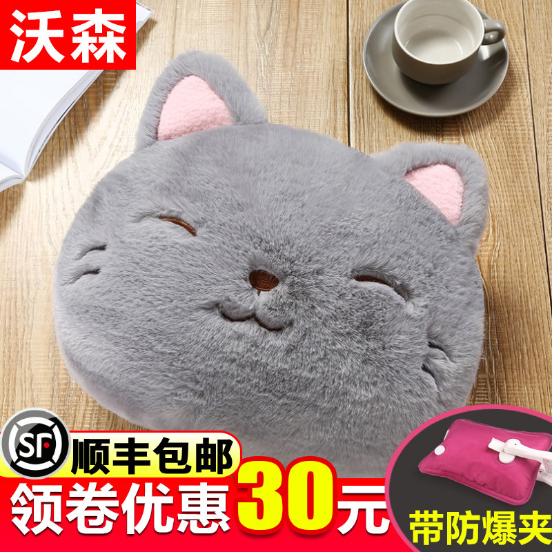 Hot water bag rechargeable explosion proof warm water bag menstrual plush cartoon cute warm baby hot compress belly woman warm hand baby