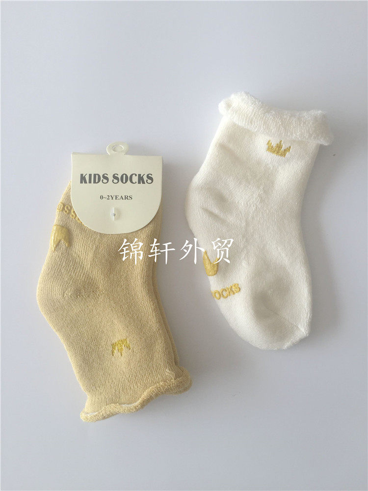 Chaussettes enfant - Ref 2107367 Image 12
