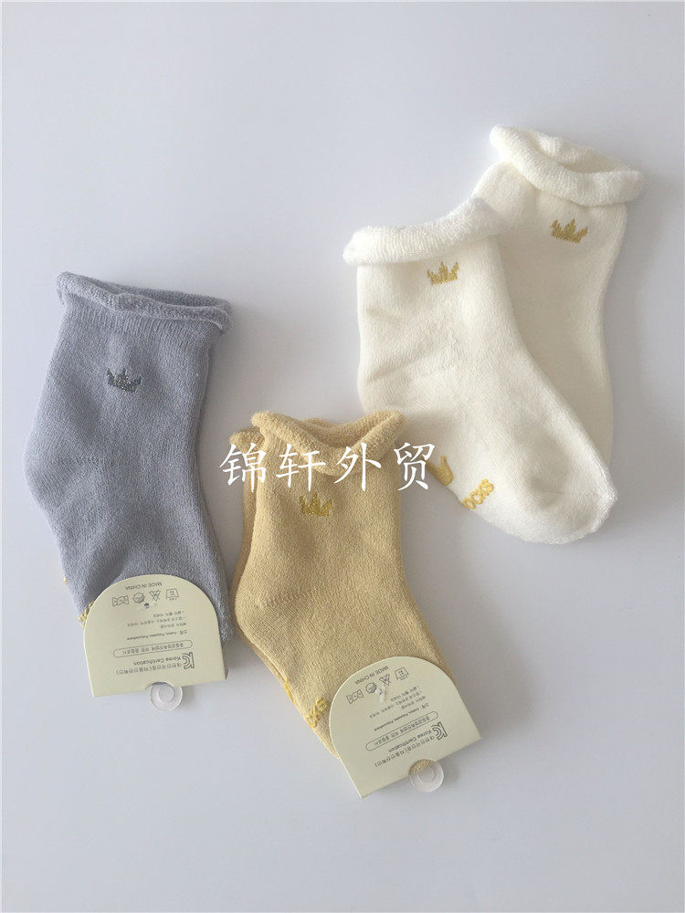 Chaussettes enfant - Ref 2107367 Image 14