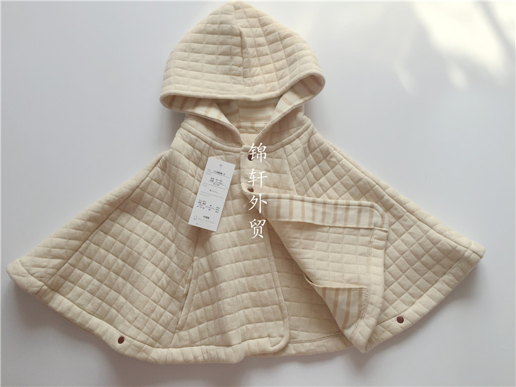 Cape pour enfant - Ref 2153415 Image 21