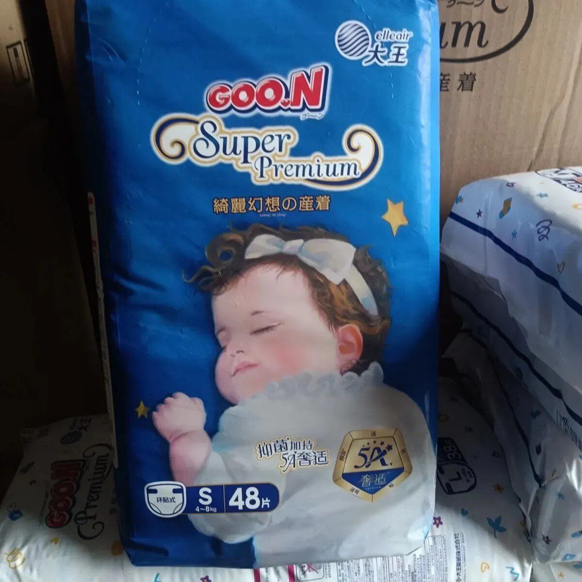 如何选择适合宝宝的大王绮丽幻想纸尿裤?-拉拉裤-淘宝百科网