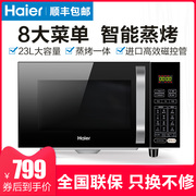lo nuong thuy tinh Haier / Haier MZ-68ES lò vi sóng nhà nóng lò nướng một đĩa phẳng thông minh lò nướng đối lưu - Lò vi sóng lò nướng ko dầu